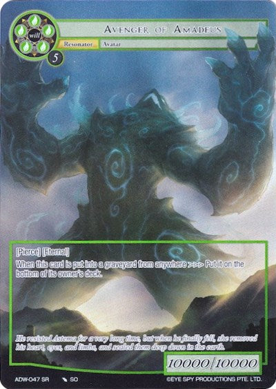 Avenger of Amadeus (Full Art) (Assault into the Demonic World) Near Mint Foil