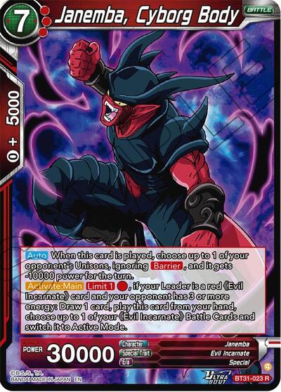 Janemba, Cyborg Body (Impact Beyond Dimensions) Near Mint Foil