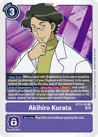 Akihiro Kurata (Versus Royal Knights) Near Mint - Nick Nack's Full Frontal Attack