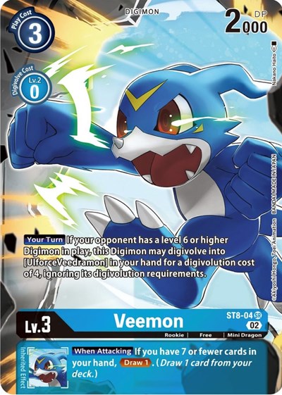 Veemon (Alternate Art) (Starter Deck 14: Beelzemon Advanced Deck Set) Near Mint Foil