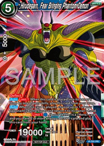 Hirudegarn, Fear Bringing Phantom Demon (Ultra-Bout Series Tournament Pack Vol.13) (Tournament Promotion Cards) Near Mint