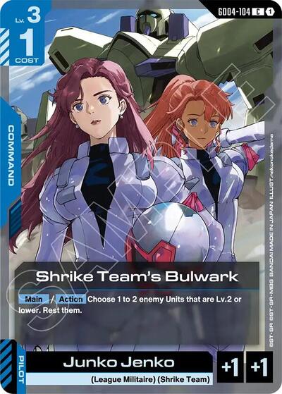 Shrike Team's Bulwark (Phantom Aria) Near Mint