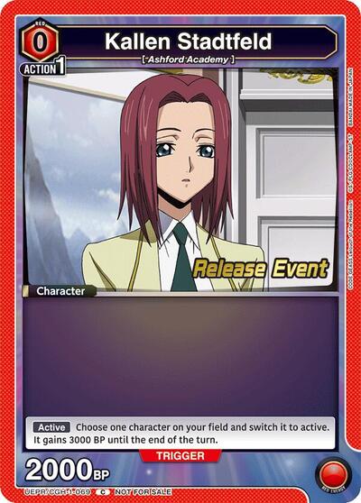 Kallen Stadtfeld (069) (Code Geass: Lelouch of the Rebellion Release Event Cards) Near Mint
