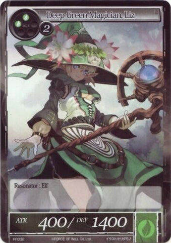 Deep Green Magician, Liz (PR032) [Promo Cards]