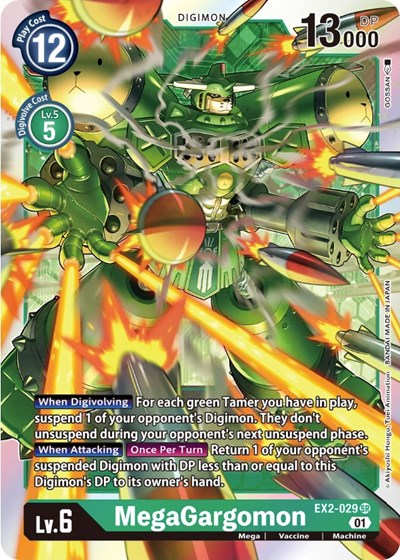MegaGargomon (Digital Hazard) Near Mint Foil