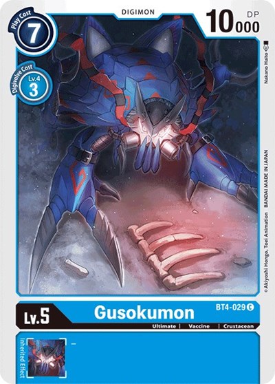 Gusokumon (Great Legend) Near Mint