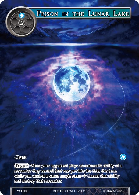 Prison in the Lunar Lake (WL006) [Promo Cards]