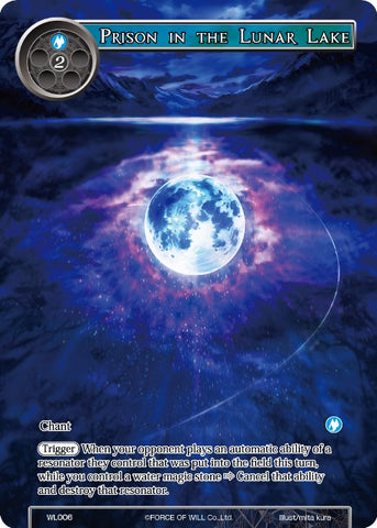 Prison in the Lunar Lake (WL006) [Promo Cards]