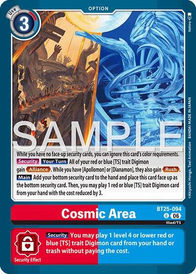 Cosmic Area (Dual Revolution Booster) Near Mint