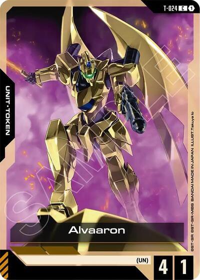 Alvaaron (Phantom Aria) Near Mint