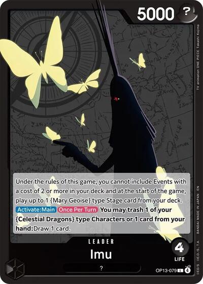 Imu (Carrying On His Will) Near Mint - Nick Nack's Full Frontal Attack