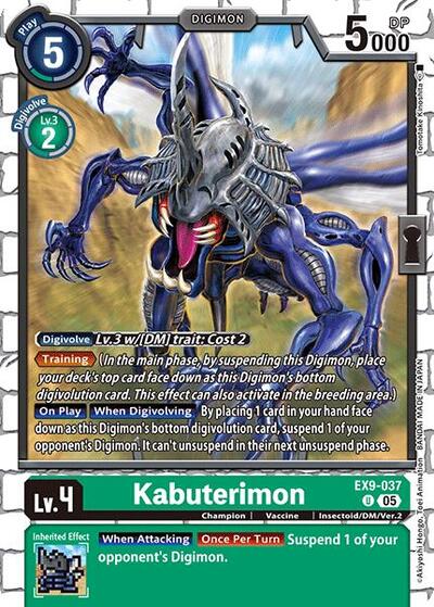 Kabuterimon (Versus Monsters) Near Mint