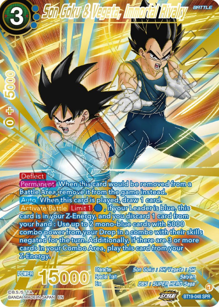 Son Goku y Vegeta, rivalidad inmortal (SPR) (BT19-048) [Ambición del luchador] 