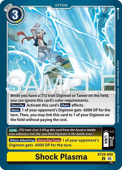 Shock Plasma (Time Stranger) Near Mint - Nick Nack's Full Frontal Attack