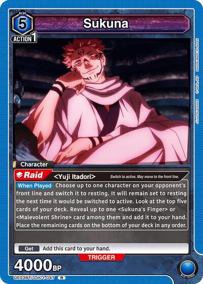 Sukuna (047) (Jujutsu Kaisen) Near Mint Foil - Nick Nack's Full Frontal Attack