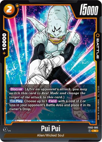 Pui Pui (Raging Roar) Near Mint Holofoil