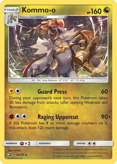 Kommo-o (Dragon Majesty) Near Mint Reverse Holofoil
