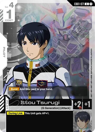 Ittou Tsurugi (Eternal Nexus) Near Mint
