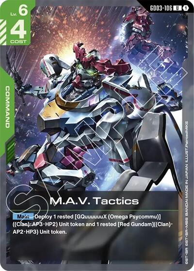 M.A.V. Tactics (Steel Requiem) Near Mint - Nick Nack's Full Frontal Attack