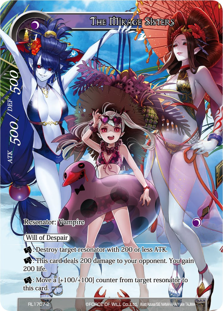 The Mikage Sisters (RL1707-2) [Promo Cards]