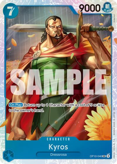 Kyros (Reprint) (Premium Booster - The Best - Vol. 2) Near Mint Foil - Nick Nack's Full Frontal Attack