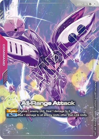 All-Range Attack (R+) (Dual Impact) Near Mint Holofoil