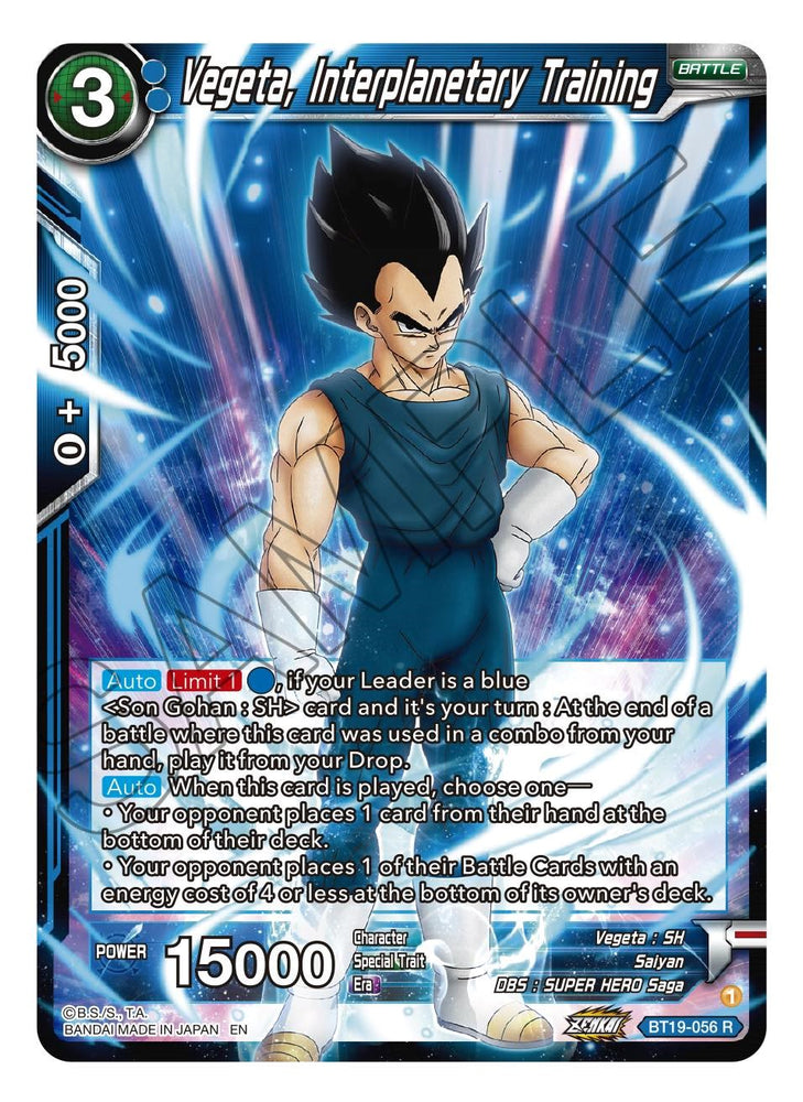 Vegeta, Interplanetary Training (BT19-056) [Fighter's Ambition]