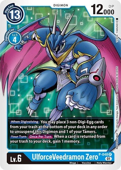 UlforceVeedramon Zero (Digimon Promotion Cards) Near Mint - Nick Nack's Full Frontal Attack