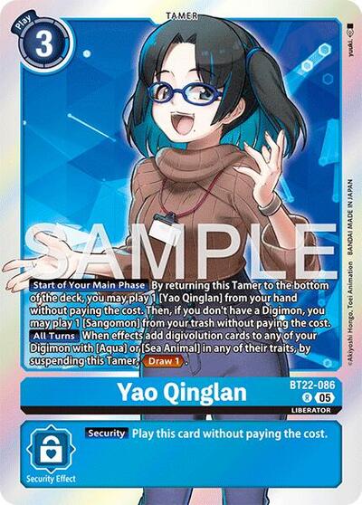 Yao Qinglan (Cyber Eden) Near Mint Foil