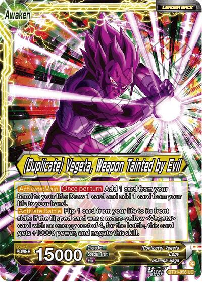 Commeson // (Duplicate) Vegeta, Weapon Tainted by Evil (Impact Beyond Dimensions) Near Mint Foil