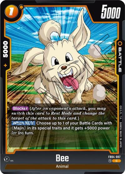 Bee (Ultra Limit) Near Mint