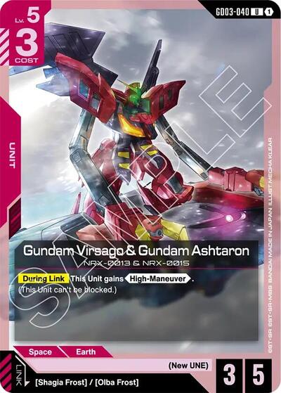 Gundam Virsago and Gundam Ashtaron (Steel Requiem) Near Mint - Nick Nack's Full Frontal Attack