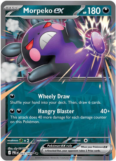 Morpeko ex - 055 (ME05: Pitch Black) Near Mint Holofoil