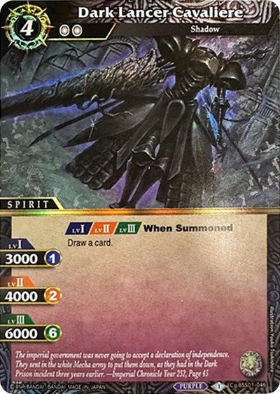 Dark Lancer Cavaliere (Box Topper) (Battle Spirits Saga Promo Cards) Near Mint Holofoil - Nick Nack's Full Frontal Attack