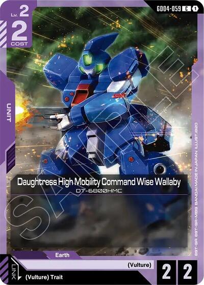 Daughtress High Mobility Command Wise Wallaby (Phantom Aria) Near Mint