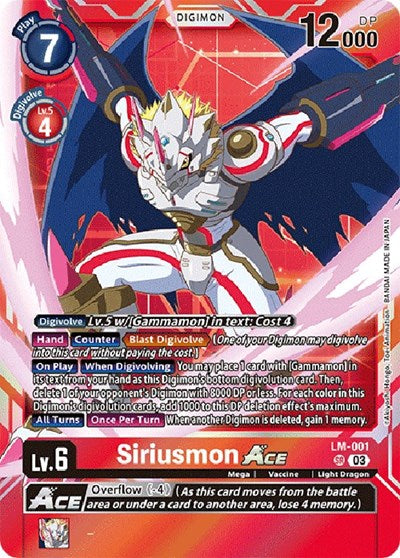 Siriusmon ACE (English Exclusive) (Exceed Apocalypse) Near Mint Foil