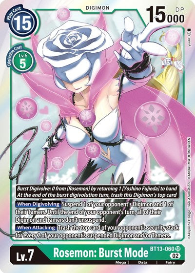 Rosemon: Burst Mode (Versus Royal Knights) Near Mint Foil