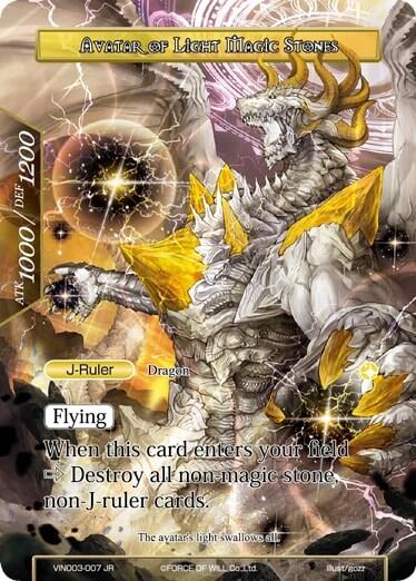 Guardian of Light Magic Stones // Avatar of Light Magic Stones (Vingolf 3 - Ruler All Stars) Near Mint Foil