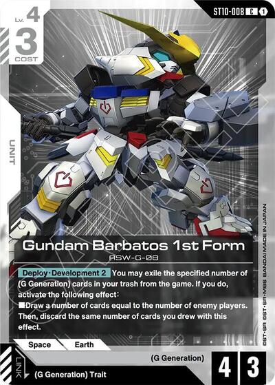 Gundam Barbatos 1st Form (Starter Deck 10: Generation Pulse) Near Mint