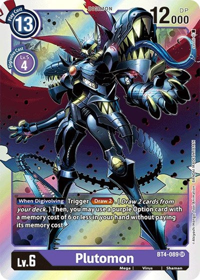 Plutomon (Great Legend) Near Mint Foil