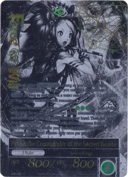 Pricia, the Beast Lady // Pricia, the Commander of the Sacred Beasts (WPR005) [Promo Cards]