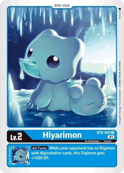 Hiyarimon (New Awakening) Near Mint