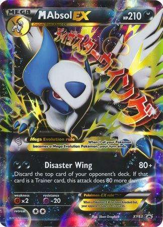 M Absol EX (XY63) (Carte Jumbo) [XY : Promos Black Star] 