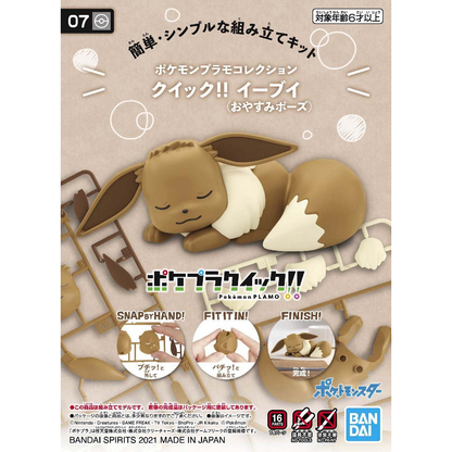 Bandai Pokemon Plamo Quick!! Series Plastic Models