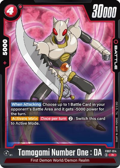 Tamagami Number One : DA (Wish For Shenron) Near Mint Holofoil - Nick Nack's Full Frontal Attack
