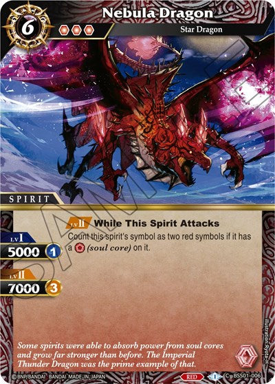 Nebula Dragon (Dawn of History) Near Mint