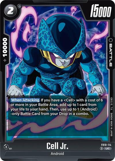 Cell Jr. (Cross Force) Near Mint