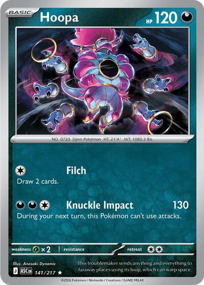 Hoopa (ME: Ascended Heroes) Near Mint Holofoil - Nick Nack's Full Frontal Attack