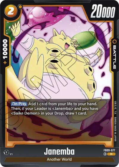 Janemba FB09 - 077 (Dual Evolution) Near Mint Holofoil - Nick Nack's Full Frontal Attack