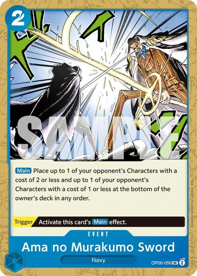 Ama no Murakumo Sword (Reprint) (Premium Booster - The Best - Vol. 2) Near Mint - Nick Nack's Full Frontal Attack